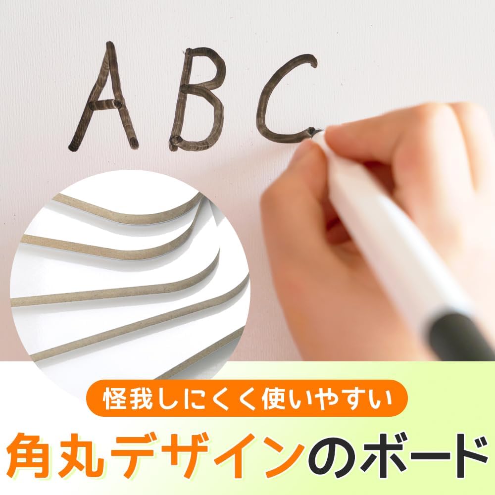角丸で使いやすいホワイトボードの細部